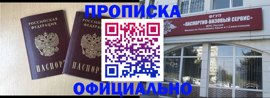 регистрация для дет. сада в Амурской области